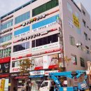 증산부부한의원 네이버블로그