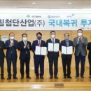 영구산업 이미지