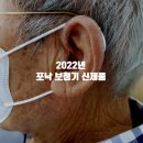 효자보청기 이미지