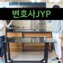 법무법인흰뫼