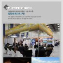 [3월7일~8일]2015년 DCC컨벤션센터 1층에서 열리는 대전웨딩혼수박람회 이미지