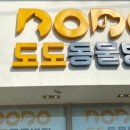 사천동물병원 이미지