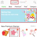 스프링데이봄날 이미지