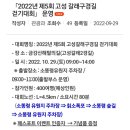 고성군 10 이미지