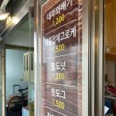용꽈배기신제주점 이미지