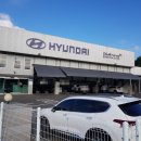 온양현대서비스 이미지