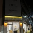 주정차 단속 - 061 이미지