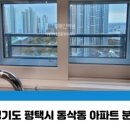 지제역리치공인중개사사무소 이미지