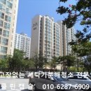 반석클린 이미지