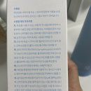 [등드름 내돈내산] 낫포유 클리어 바디미스트&amp;바디워시 여드름 진정케어