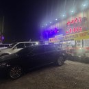 다올낙지 | [인천/을왕리] 을왕리 애견동반가능 낙지전문요리대상맛집 "해상궁" 을왕리맛집