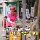 유명건어물