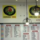 [논현동 밥집] 한식 전문 분식 맛집 ‘엄지네 집’