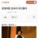 후루꾸