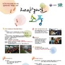 악양생활체육공원 이미지