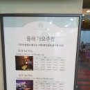 올래가요주점