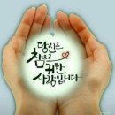 Sensitive Kind / I'm Your Angel / How Deep Is..(드럼) / Loverboy- 이미지