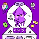 학이네 이미지