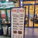 큰아들백순대 이미지