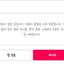 야식포차 이미지