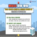 상비의류 이미지