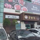 셰프팬더 이미지