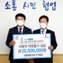 동진파일(주)