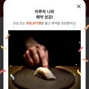 아루히니와