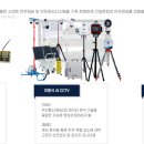 (주)한림기업 이미지