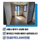 산과들공인중개사사무소 이미지