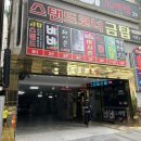 금탑스탠드 이미지