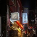 토모Tomo | [이태원맛집] 이태원 루프탑 야끼토리 하이볼 맛집 추천｜토모(TOMO)