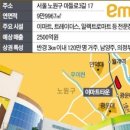 트레이더스옆 이미지