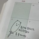 리더스 타워 | 간석오거리역 복층오피스텔 리더스타워후기