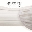 친환경대한민국 주식회사 이미지