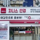 지니스안경 이미지