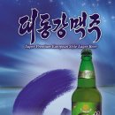 대동강호프