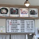 병천 점심 혼밥 삼대를잇는자매순대 솔직 후기