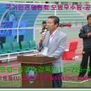 국가인권위원회 모범우수팀(축구부문)-공릉중(선수모집:김경수감독/***-***-****) 이미지