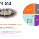 한성한의원 이미지