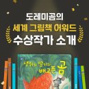 영종책바다어린이서점 이미지