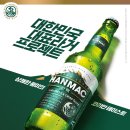 오비라운지