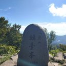다도해일출공원 | 고흥 팔영산 선녀봉 8봉 깃대봉 종주 후기 암릉길 일출 구름 신비로운길을 걷다