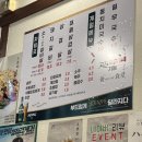 돝식당 이미지