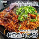 미전분식 이미지