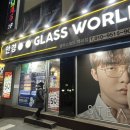 글라스월드 역곡점 이미지