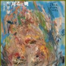 엠엠아트센터 이미지