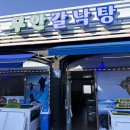 무안읍 낙지골목 이미지