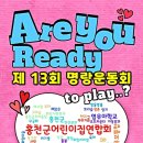 홍천어린이집