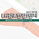 지에스25송도SK뷰2점 | 경기 김포시 장기동 LH김포한강 1단지 행복주택 16형 거주기